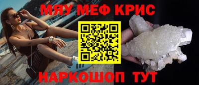 бутират Тулун