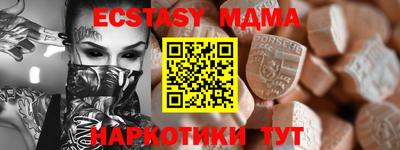 spice Усть-Джегута