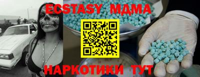 spice Усть-Джегута