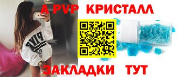 бутират Тулун