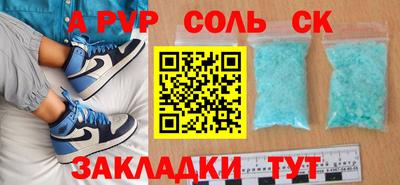 гидра Усть-Илимск