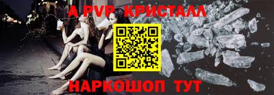 spice Усть-Джегута