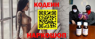 spice Усть-Джегута