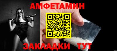 дживик Уссурийск