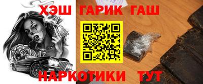 дживик Туймазы