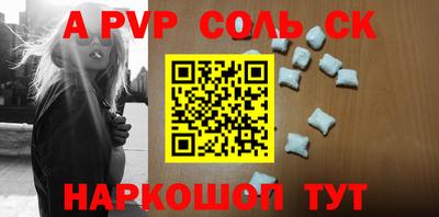 гидра Усть-Илимск