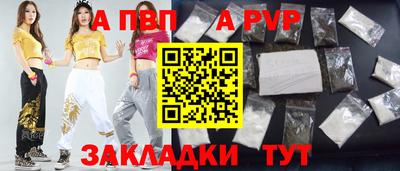 гидра Усть-Илимск
