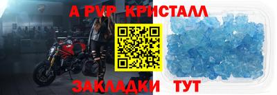spice Усть-Джегута