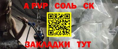дживик Уссурийск