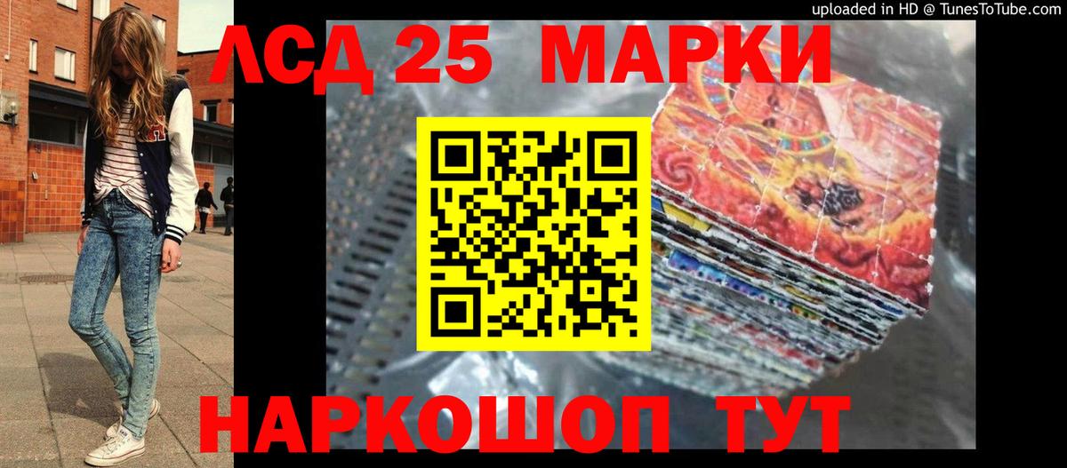 LSD-25 экстази кислота  Вход с VPN  ЛСД экстази ecstasy  Махачкала 