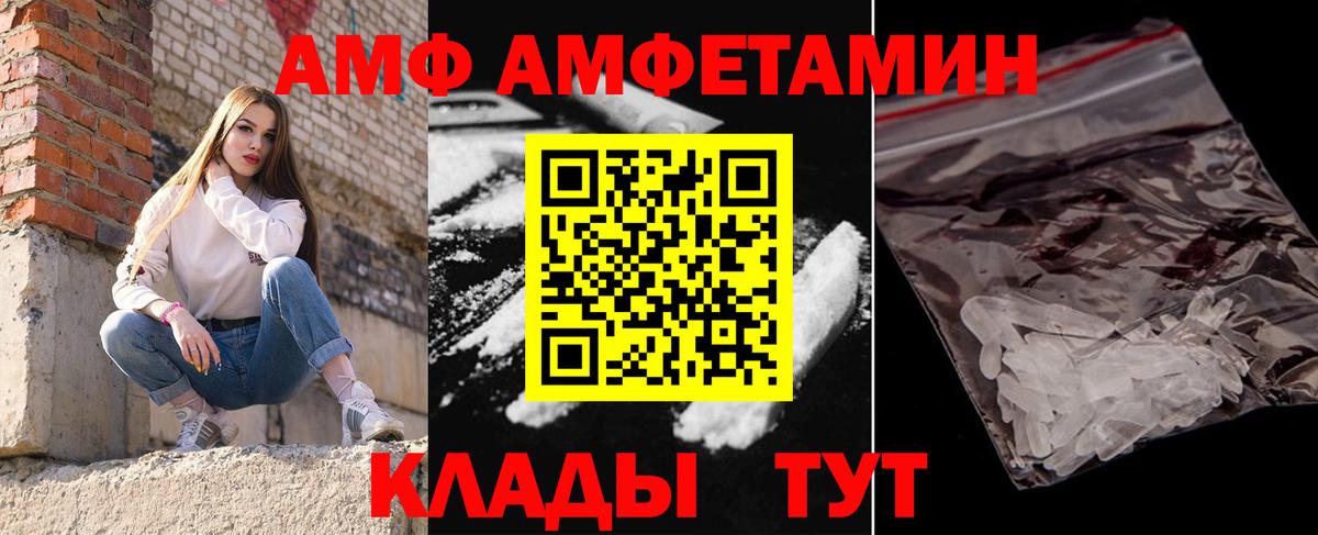 Первитин  Первитин винт  Вход с VPN  Махачкала 