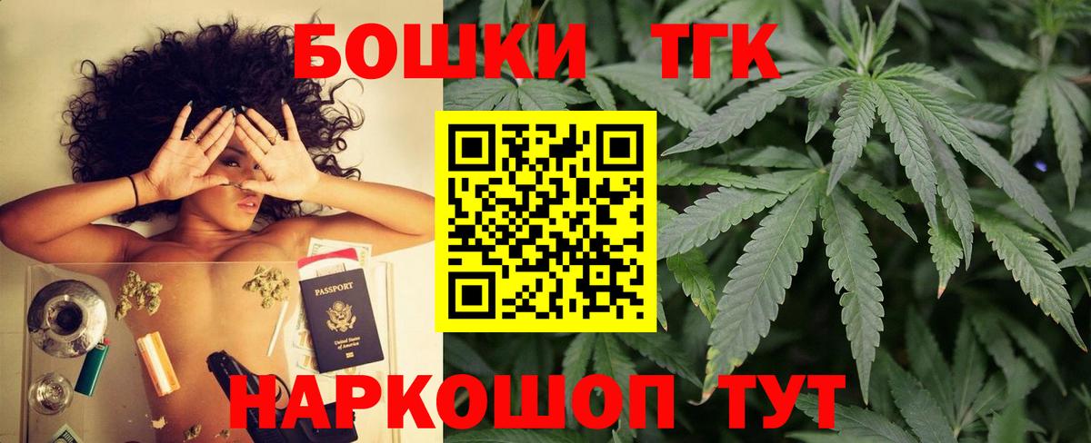 Канабис план Махачкала