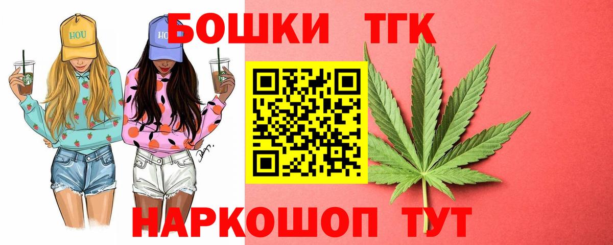 Махачкала  Каннабис ГИДРОПОН  Марихуана LSD WEED  МАРИХУАНА марихуана  Вход с VPN 